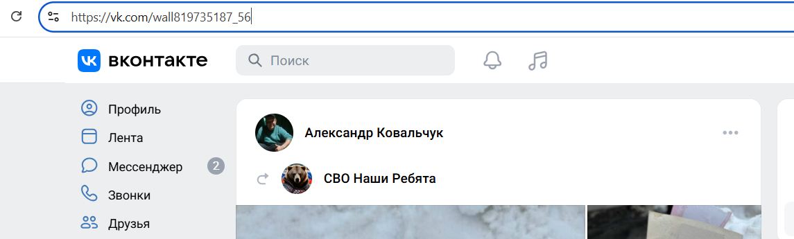 Kovalchuk_Alexander_001__SoR_021__-VK.jpg Kovalchuk_Alexander_001__SoR_021__-VK.jpg